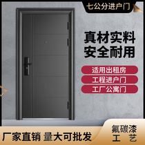 Security door Entry door Home steel door Entrance Door Indoor Rental Room Door Engineering Garage basement door Peumen