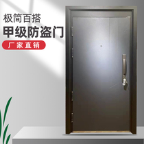 Grade A security door national standard entrance door modern villa door home door intelligent lock door primary-secondary door