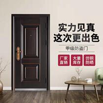 Grade A security door Home entrance door entry door steel door single door rental room door engineering door light lavish villa door