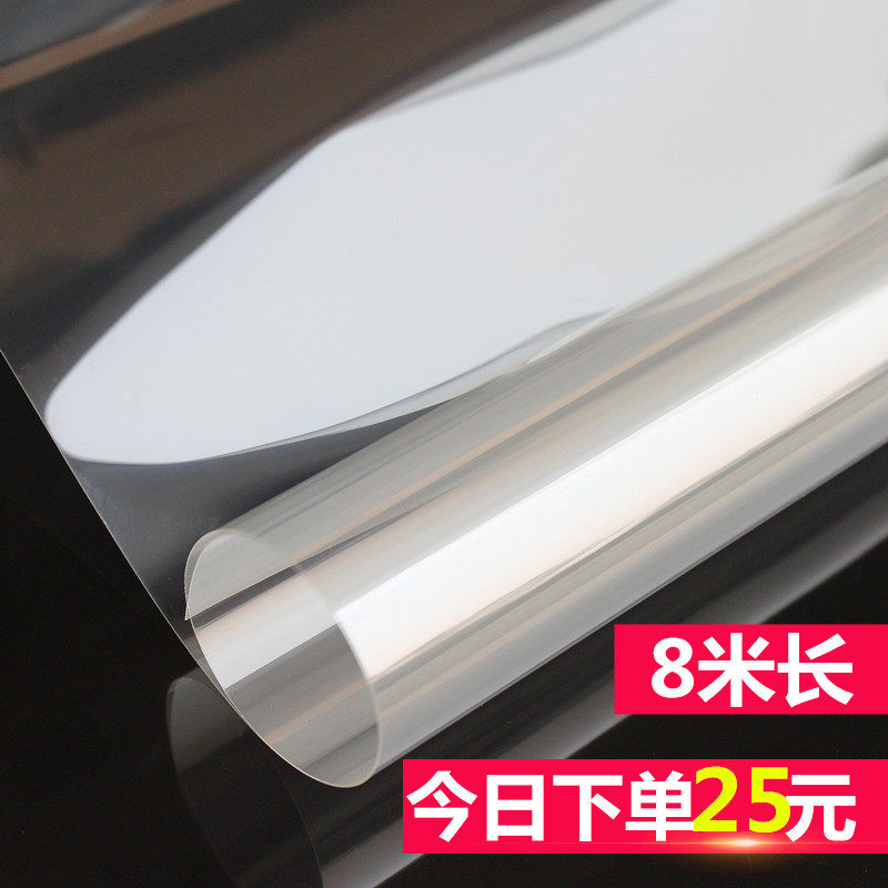 Transparent explosion-proof film Shower room glass door Bathroom powder room coffee table Tempered glass explosion-proof sliding door glass film