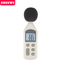 Bosch imported from Japan and Germany promotes noise meter detector decibel meter noise tester high-precision sound