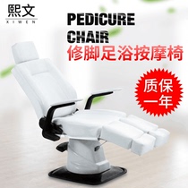 Factory direct sales professional leather lifting can lie on the sofa bed beauty manicure massage Foot bath Foot massage wash pedicure chair