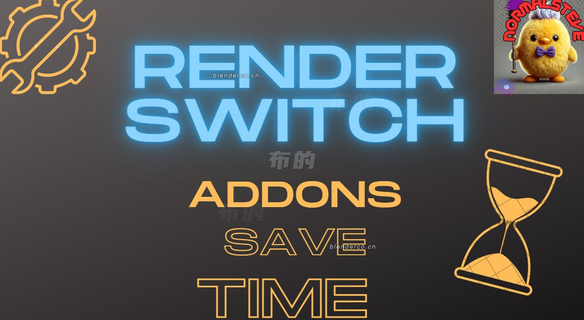 Render Switcher：您顺畅渲染的秘密武器！