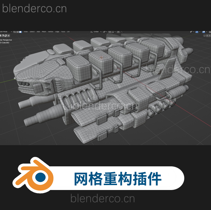 blender插件-一键画分面为多边形建模网格重构工具 Beta Quad v2.30