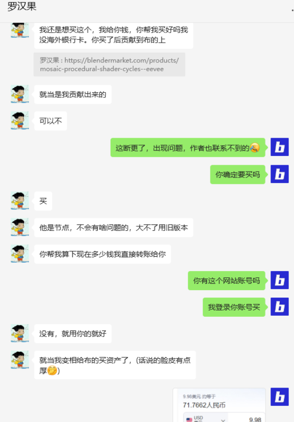 bude_2024-01-19_21-51-28.jpg