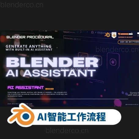 Blender Ai Assistant 1.0.2