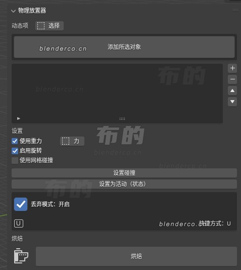 2024-12-08_21-47-27.jpg