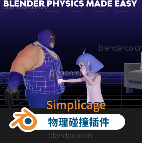 碰撞面生成工具 Simplicage Pro v1.0.8