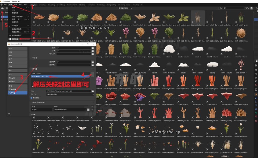 卡通植物库Poly Nature Pack：动画风格化包 支持cycles, eevee  以更新中文资产