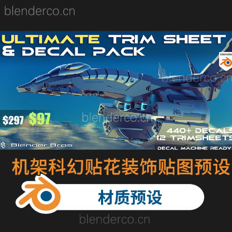 Blender机架科幻贴花装饰贴图材质预设 Ultimate Trim Sheet & Decal Pack 1-7