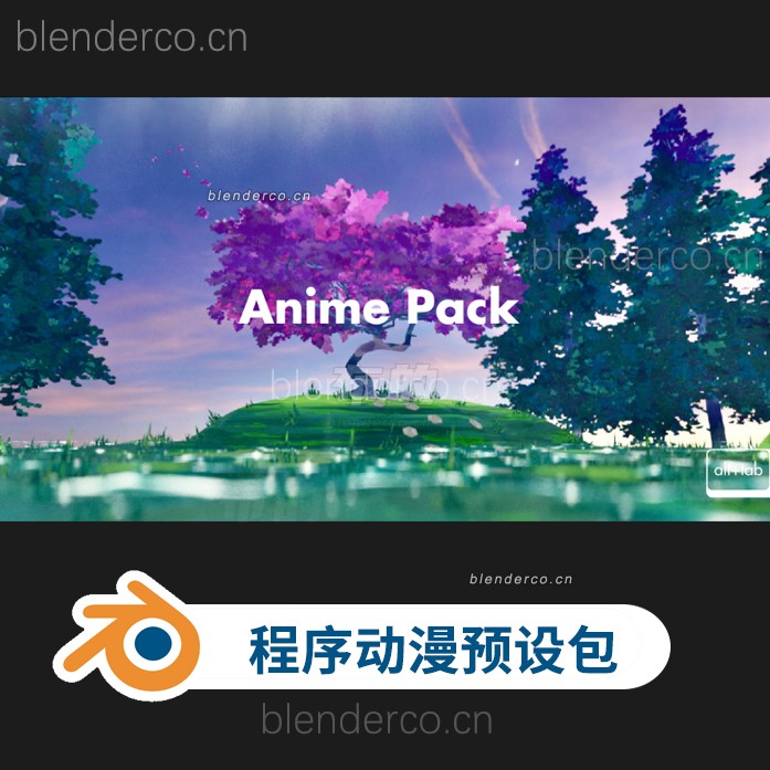 blender程序化动漫资产预设包Alt Tab – Procedural Anime Pack 250+