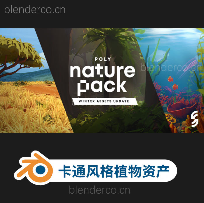 blender卡通风格动画植物资产预设库 Poly Nature Pack: Animated Stylized Pack V1.1.0