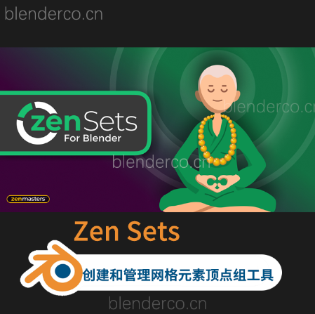 Zen Sets v2.3.1创建和管理网格元素顶点组工具Blender插件ZenSets 更新v2.0.0.25