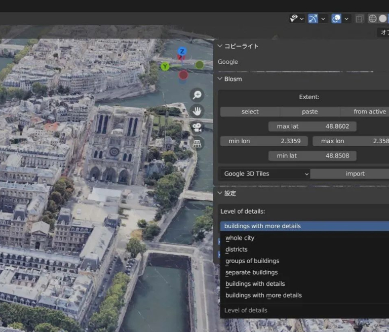 Blender谷歌3D街景插件Blosm for Blender 2.7.2