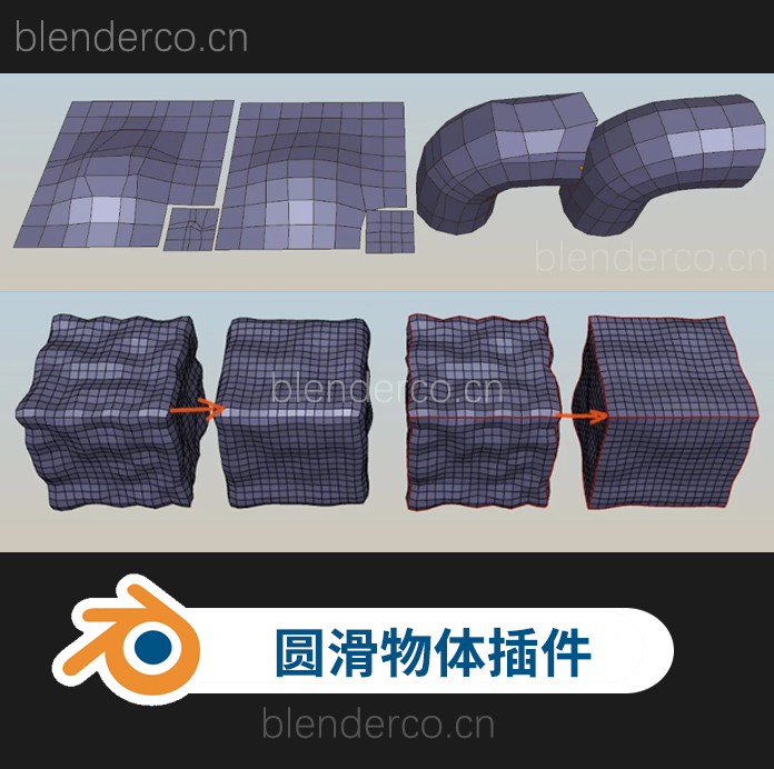 blender保持体积平滑网格插件 Volume Preserving Smoothing 2.9