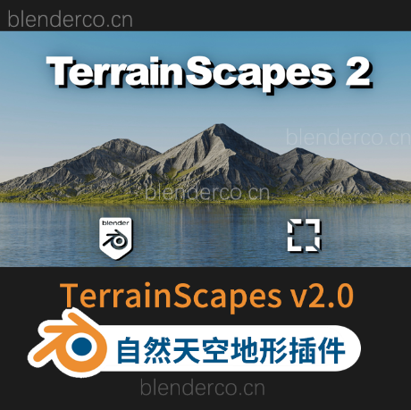 TerrainScapes V2.0 Blender插件生成自然天空环境地形景观