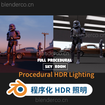 Blender场景HDR天空环境插件 Procedural HDR Lighting V2.1.2-cg男孩