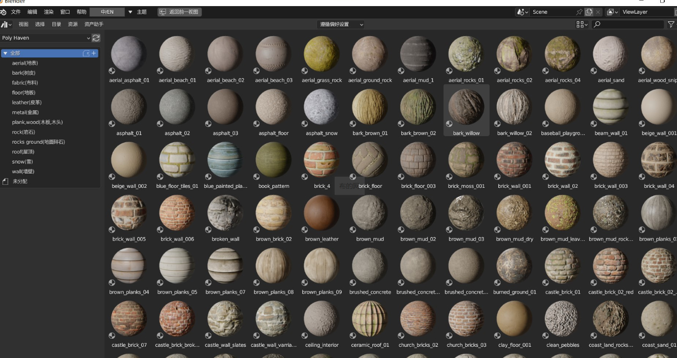 poly haven材质贴图资产合集
