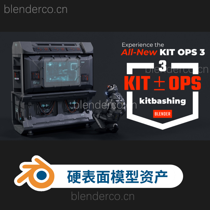 blender硬表面建模贴花材质资产预设插件 Kit Ops 3 Pro 3.022