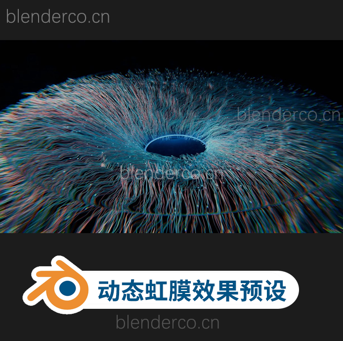blender动态虹膜效果节点资产预设 Eye Effect Using Geometry Nodes