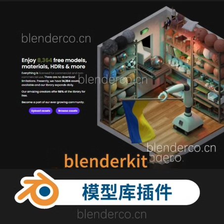 blednerkit 插件3.7