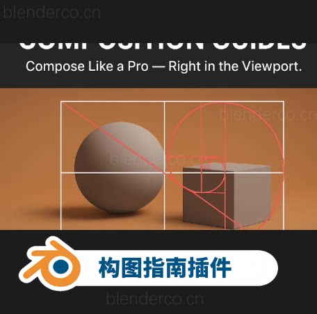 作曲指南Composition Guides
