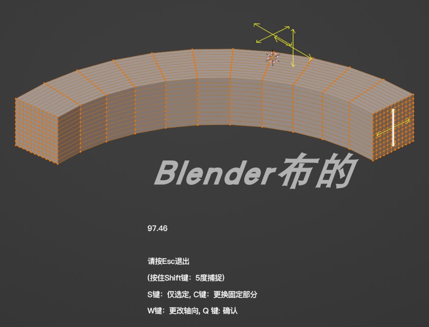 Simple Bend 简单弯曲v2.1.7（汉化）