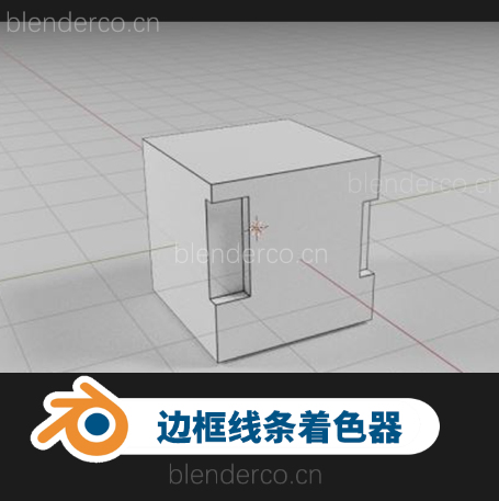 Blender边框线条着色器资产预设 Basic Edge Shader