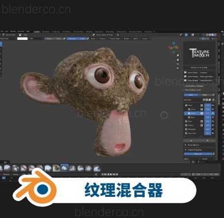 纹理混合器基于层的PBR混合和纹理管理。Texture Mixer