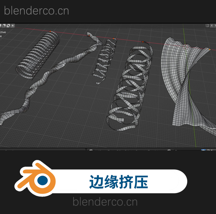 blender自建网格边缘挤压拉伸插件 Extrude Edges v1.0