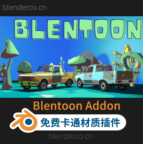 Blender插件漫画渲染动画材质库插件 Blentoon Addon 1.0.1