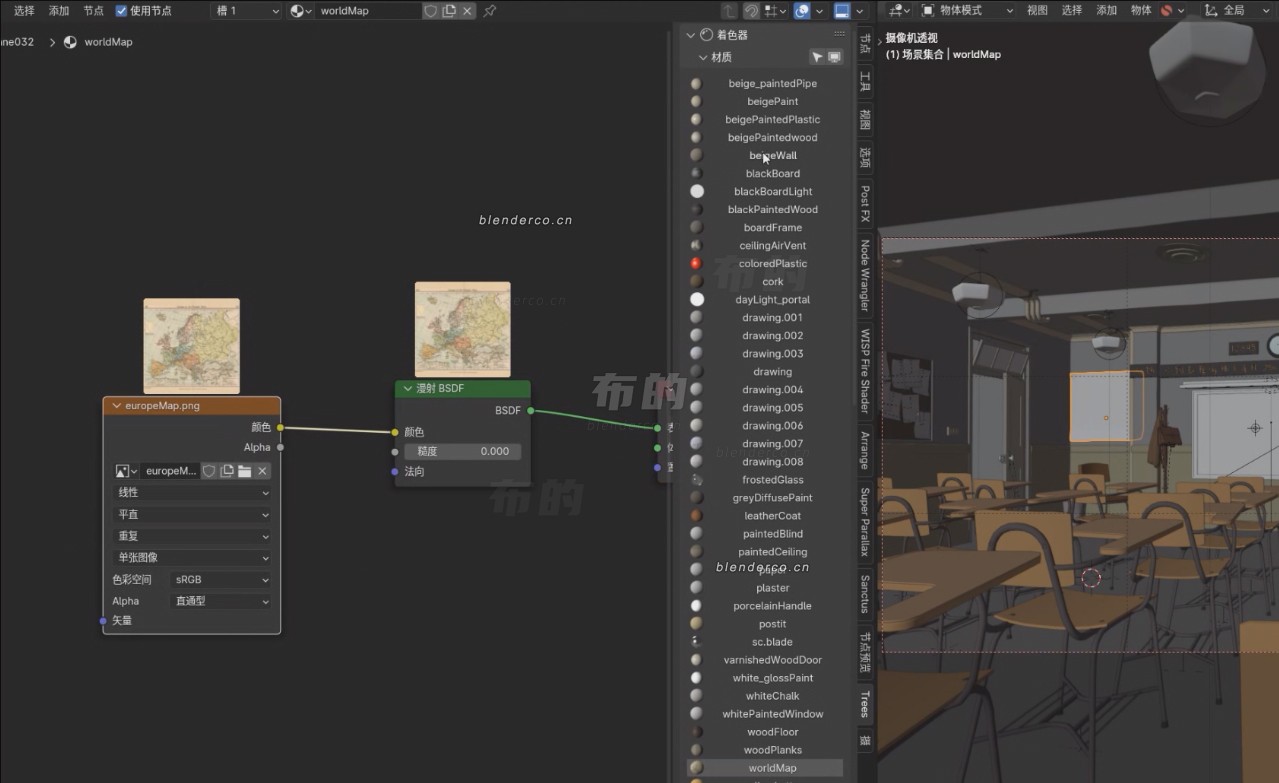 blender材质管理插件，能实现c4d一样选中材质高亮对象。