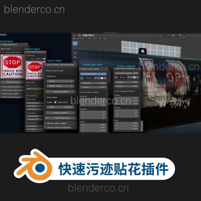 快速为模型添加贴纸、污迹表面装饰的blender插件 Quick Decals V2.1.0 + 使用教程