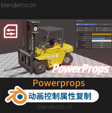 Blender模型动画控制属性复制插件 PowerProps v0.2.9 blender布的