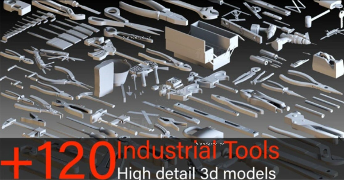 120个扳手锤子工具箱螺丝刀五金类3D模型素材
