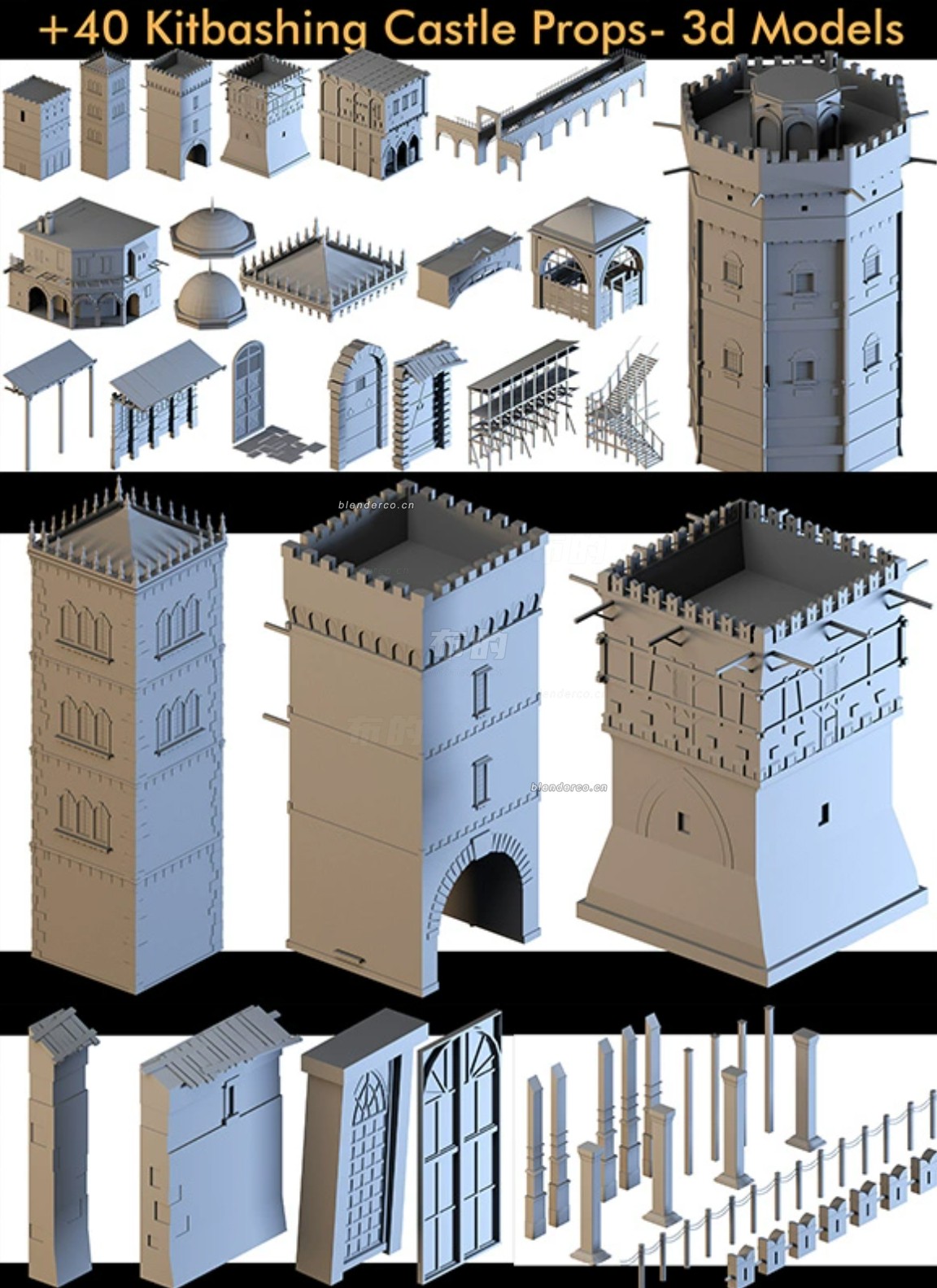 blender城堡建筑组件C4D窗户栏杆屋顶墙壁3D模型资产