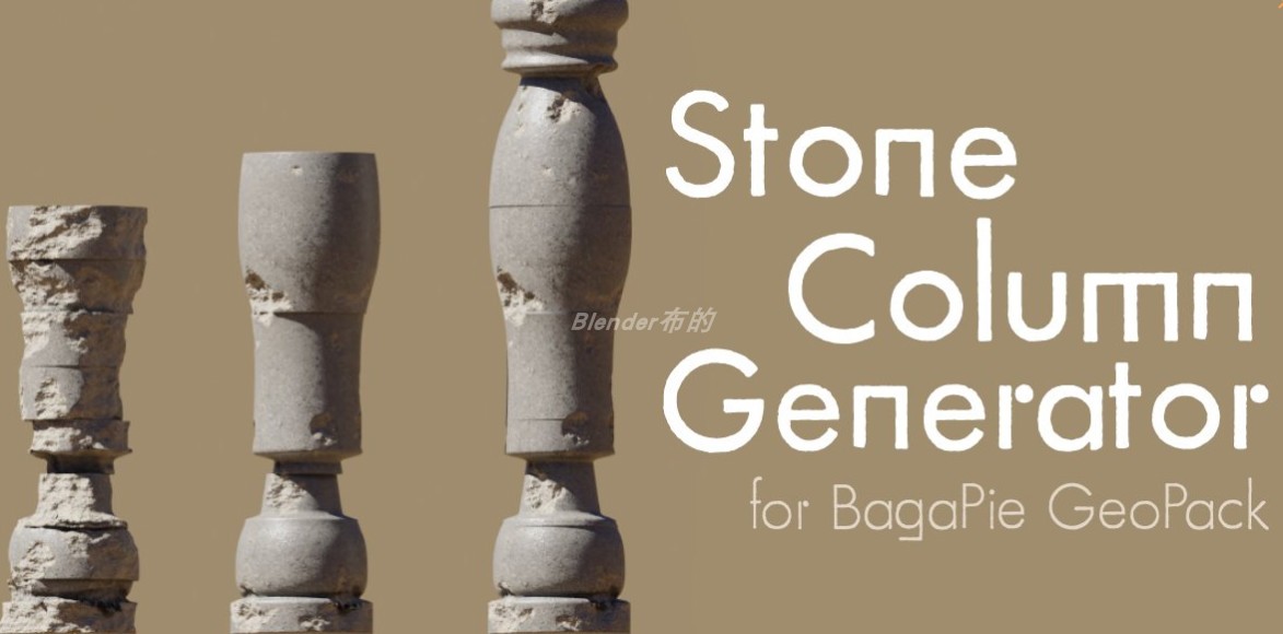 罗马柱子生成器插件Stone Column Generator for BagaPie