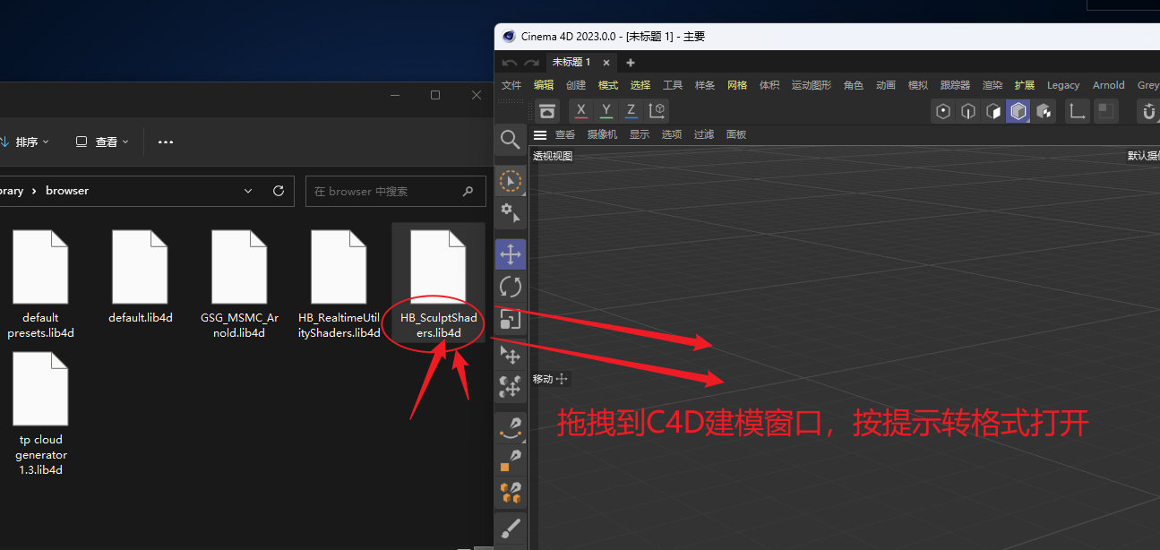 R25 R26 R2023 r2024 r2025以上版本安装预设方法