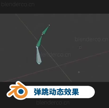 Spring Bones v0.9 Blender插件可以给骨骼添加弹跳/弹跳动态效果。