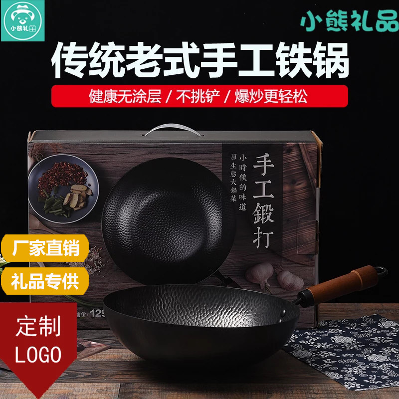 Company event gift wholesale home opening practical creative promotional prizes custom logo hand forged iron pot