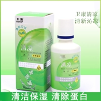 Прохладный, 125 мл