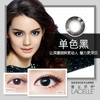 Монохромный черный