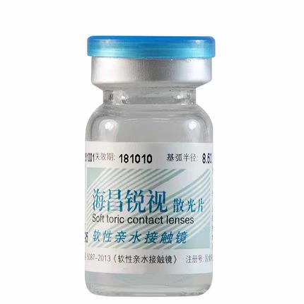 海昌 Случайные линзы виды Swilish Passion Elementary Slict Scroll индивидуальные фотографии бесплатная доставка YS.