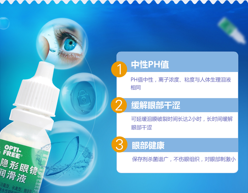 Alcon đẹp vô hình kính dưỡng ẩm mắt 15ml * 2 chất lỏng bôi trơn chống khô mắt vô hình nhỏ giọt ys - Thuốc nhỏ mắt thuốc nhỏ mũi nemydexan