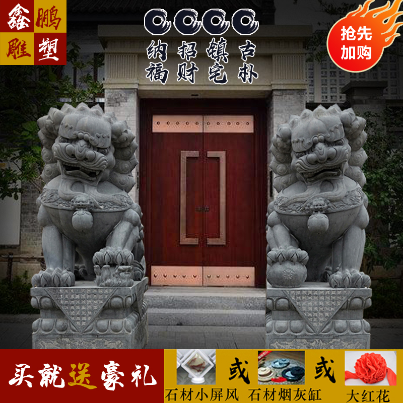 Green Stone Lions Pair look at Gate Town Homestead Home doorway Han white jade Stone Carved Pendulum with Ancestral Hall Graveyard Stone Lions