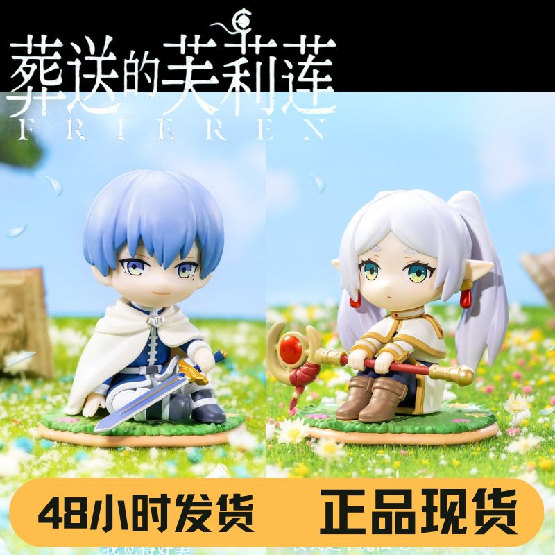 In-Stock Popmart Resonance Gong Buried Fuli Lian Series Blind Box Fuli Lian Xinmeier