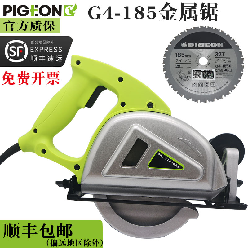 G4-185 pigeon brand metal saw color steel plate one-size-fits-all purification cutting machine rock wool plate sandwich board multi-functional