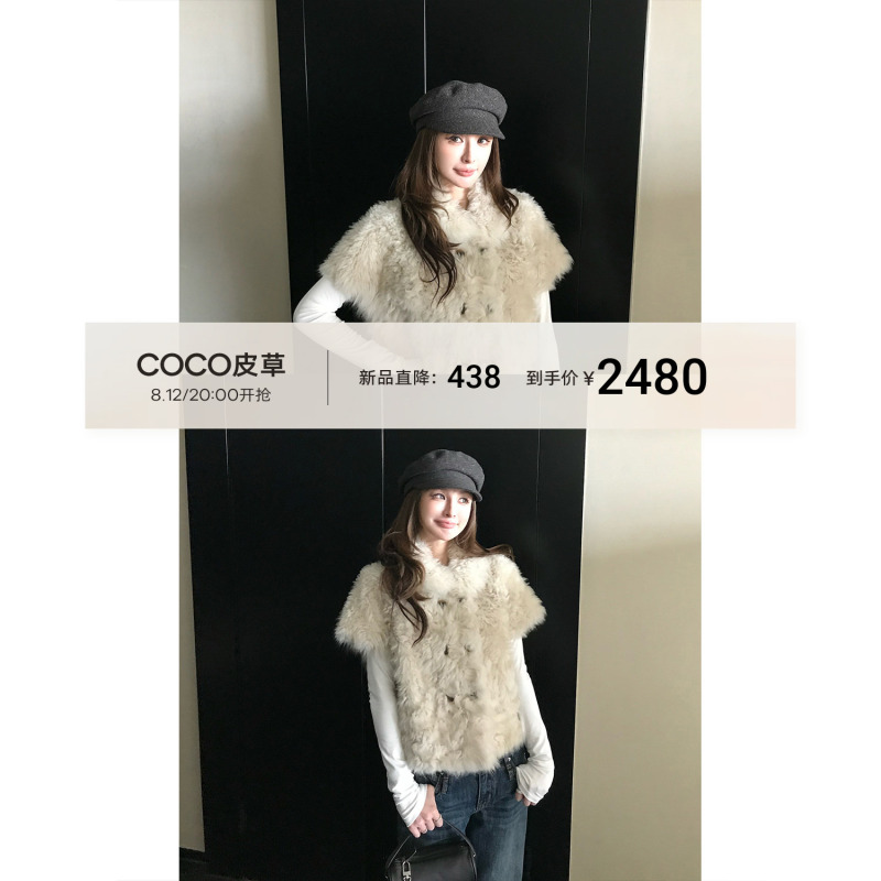 Kyoto's Daughter-In-Law, a Half-Rolled Fur Coat Made of Tuscany Wool and Fur Imported from Spain Kyoto's Daughter-In-Law, a Half-Rolled Fur Coat Made of Tuscany Wool and Fur Imported from Spain