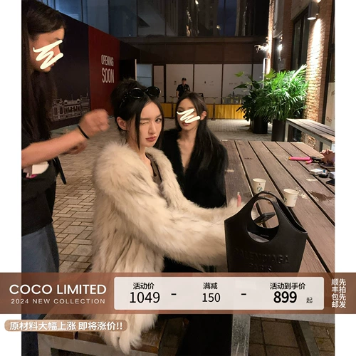 Coco Fur 