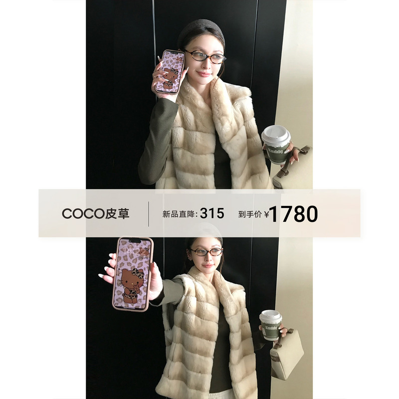 Totoro Vest: Cream-Dyed 5A Grade Full-Skin High-Density Rex Rabbit Fur, Horizontal Leather Interlining, Stand-Up Collar Fur Vest